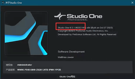 网红声卡机架 Studio one6.5.1 更新啦-大源资源网