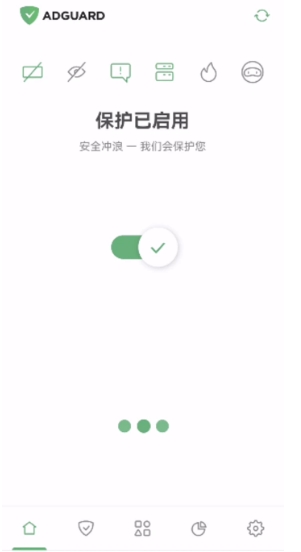 AdGuard广告拦截器，安装就是高级解锁版-大源资源网