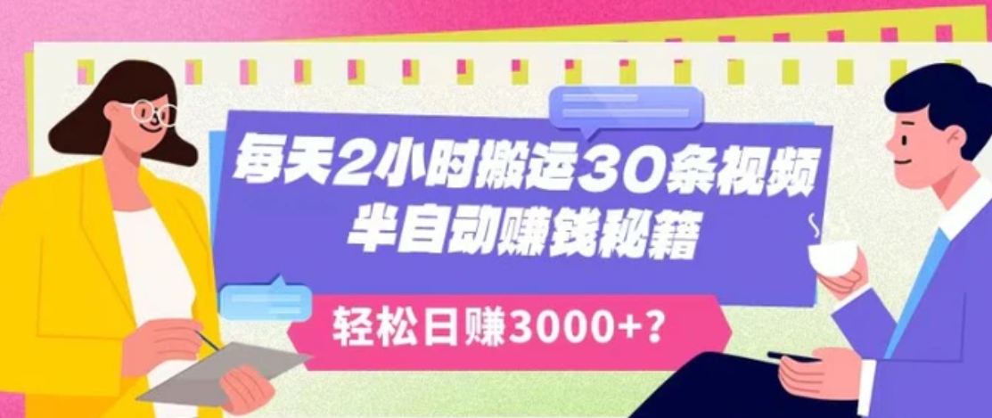 超详细抖音引流教程，一天引流50-200+-大源资源网