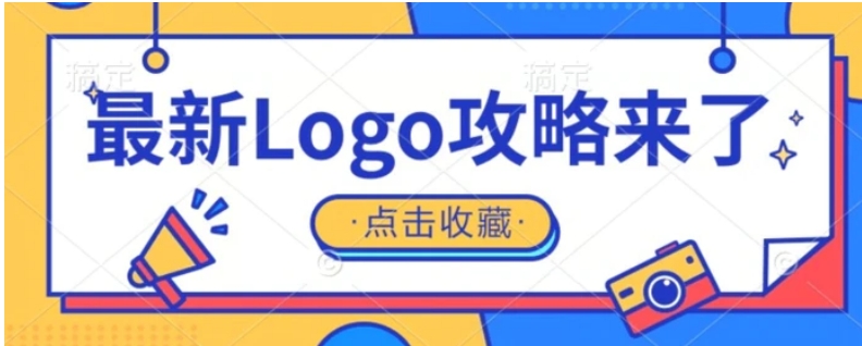 冷门暴力小项目，最新logo定制攻略来了-大源资源网