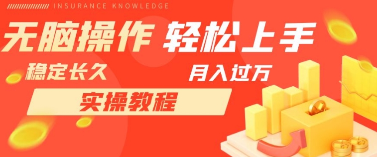 长久副业，轻松上手，每天花一个小时发营销邮件月入10000+-大源资源网