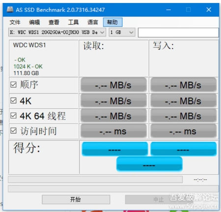 [Windows] SSD专用测试软件(AS SSD Benchmark)v2.0.7316.34247 汉化版-大源资源网