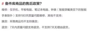 如何利用信息差搬砖撸米？搬运差价闷声发大财，支持新手操作！-大源资源网