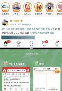 空闲时间撸点小米，每单15米，熟悉后可矩阵操作的项目！-大源资源网