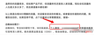 豆瓣小组，可能被你忽视的精准引流平台！-大源资源网