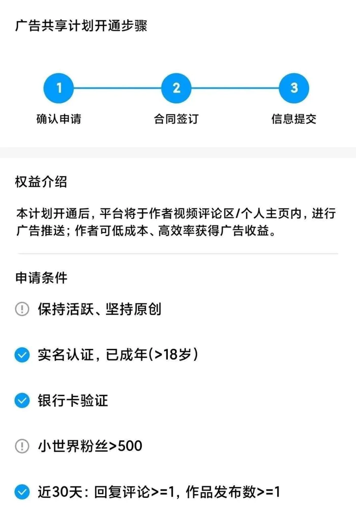 QQ小世界短视频项目：无脑搬运，万播放20-50元，单号单日300+，很多人还不知道怎么…-大源资源网