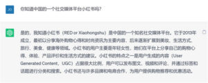 如何通过ChatGPT创作出优秀的小红书爆款文案？-大源资源网