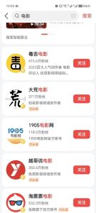 看电影也能赚钱？昨天收益817，零门槛，人人可做-大源资源网