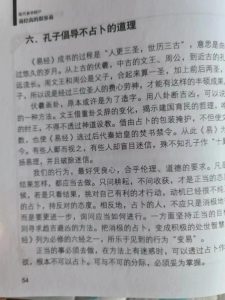 未来很吃香的行业，目前能到300一小时，适合性格内向的人！-大源资源网