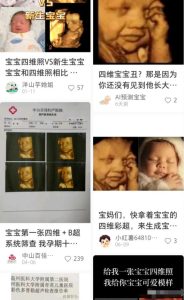 小红书Ai绘画项目解析，不可多得的创业商机-大源资源网