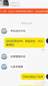 学了个闲鱼项目，几天成交近千块-大源资源网