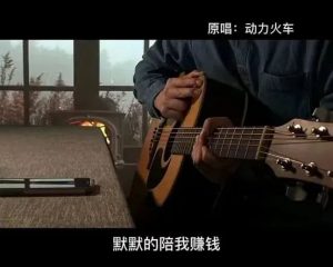 【抖音点歌台项目】如何成为抖音短视频达人，轻松实现线上变现-大源资源网