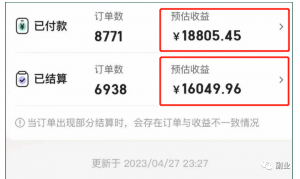 月入5000，无脑操作的搬砖副业项目~-大源资源网