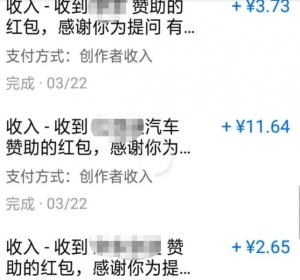 一个5到20左右，无脑搬运日入100+的项目拆解——知乎答题项目-大源资源网