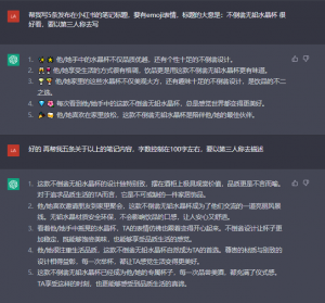 亲测日入1000的小红书无货源店群项目，实操攻略免费分享-大源资源网