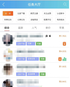 一部手机接单做任务赚钱的兼职项目，完全免费，多劳多得！-大源资源网