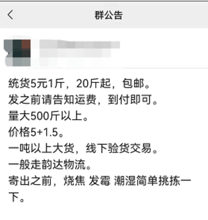 一个年赚百万的回收项目！收购价4000元/吨，转手即赚3000元！-大源资源网