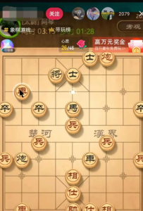 抖音直播项目，象棋玩法揭秘：轻轻松松日入300+-大源资源网