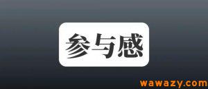 抖音半无人直播，每小时收益100+，人气爆满！-大源资源网