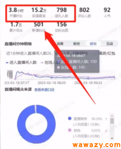 弹幕互动直播副业思路，无脑式轻松操作月入上千，玩法无私分享给你-大源资源网