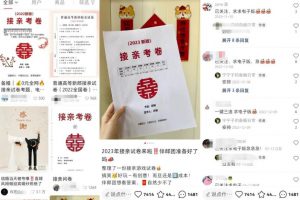 接亲考卷副业项目思路，零成本轻松收益的创意副业，玩法无私分享给你！-大源资源网