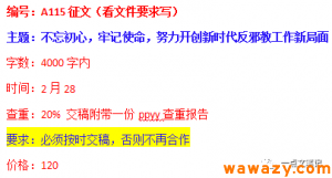 这些日入几十的项目你还不知道？-大源资源网