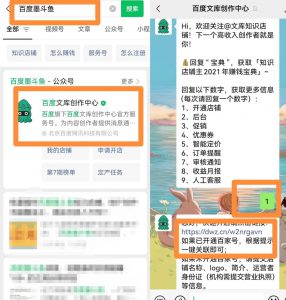 百度墨斗鱼蓝海项目思路，零成本轻松无脑操作日入100+，玩法分享给有缘人！-大源资源网