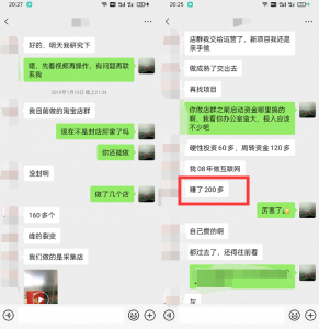 利用京东备件库操作咸鱼无货源项目，暴利赚取信息差的钱-大源资源网