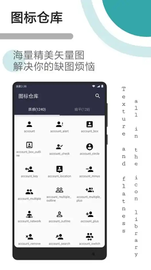 Fusion App(网页制作APP)-海南千川网络科技