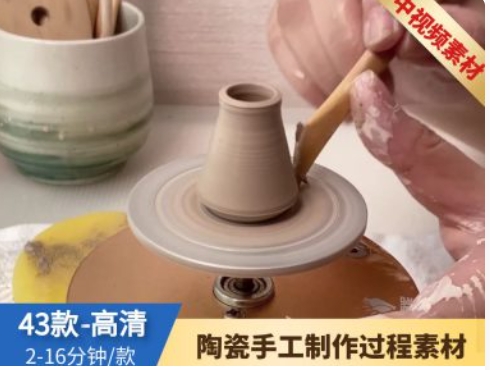 陶瓷手工制作视频素材-大源资源网