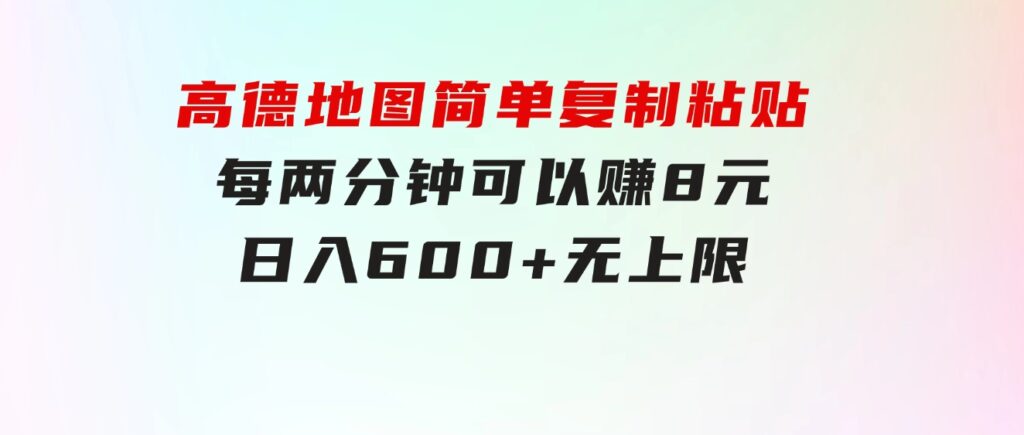 短剧5.0 AI一键生成原创解说视频 3分钟一条 小白轻松操作 日入2000+-大源资源网