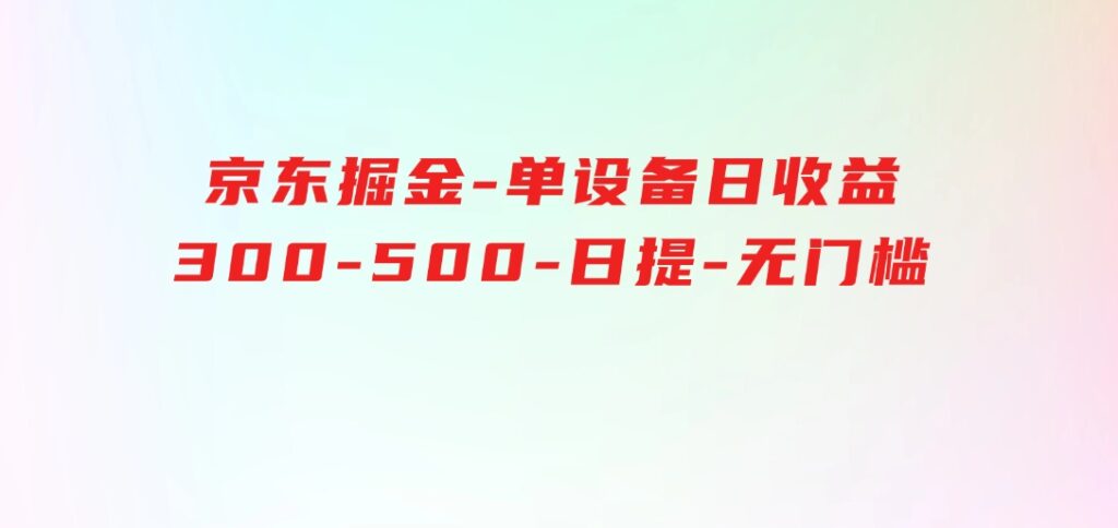 微信截图_20240919230854.png-大源资源网